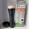 Âm đạo giả silicone đèn pin có rung cho nam ADG002