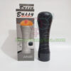 Âm đạo giả silicone đèn pin có rung cho nam ADG002 11